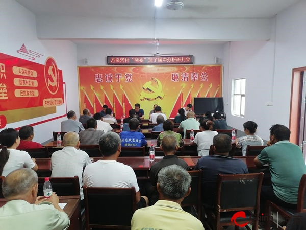 平舆县老王岗乡：届中分析强班子 真抓实干促提升