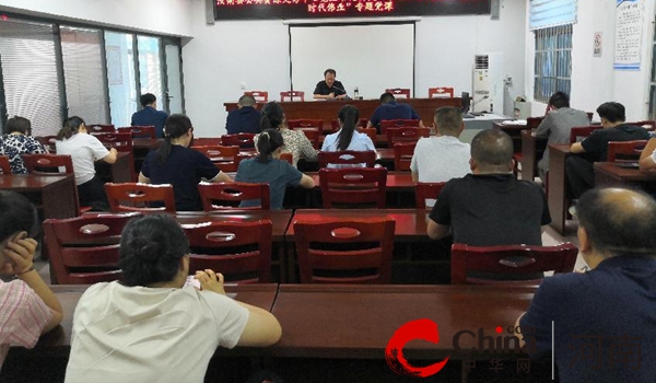 汝南县公共资源交易中心：党组书记杨红波讲授学习党的二十大精神 建功新时代伟业专题党课