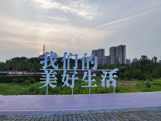 ​信阳市羊山新区：以“绣花”之功向美而行