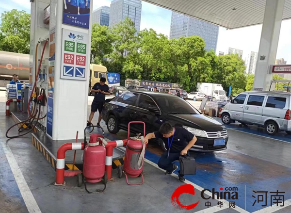 ​驻马店开发区金河办事处开展易燃易爆危险品场所隐患排查整治工作