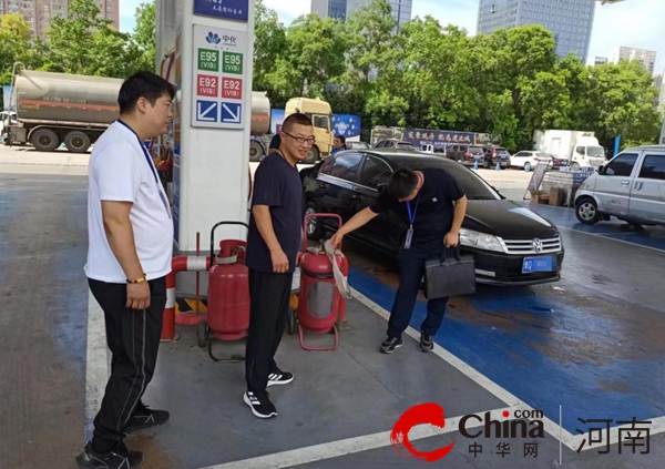 ​驻马店开发区金河办事处开展易燃易爆危险品场所隐患排查整治工作