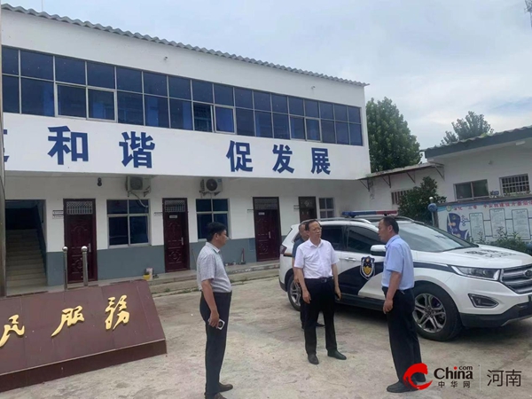 ​驻马店市司法局主要领导到盆尧司法所检查指导工作