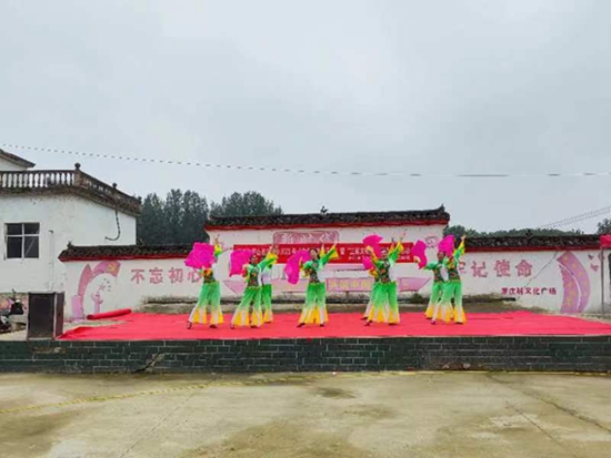 ​罗山县定远乡举办“孝老爱亲饺子宴”暨“三星文明户”评选表彰活动