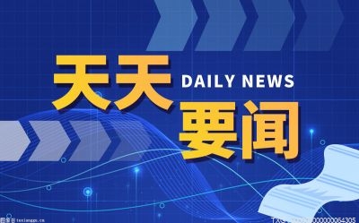 劳动补偿金是什么？劳动补偿金需要缴纳个人所得税吗？